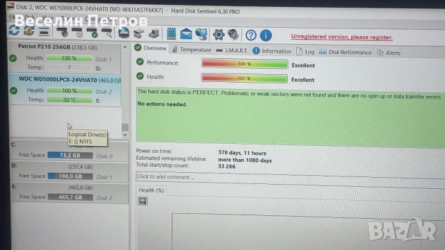 Няколко компонента за лаптоп, снимка 3 - Части за лаптопи - 52157779