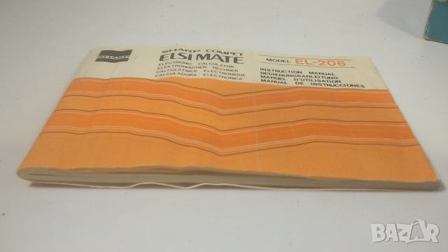 Калкулатор Sharp Elsimate EL-206 с дефектен екран, но с кутия и упътване, снимка 14 - Антикварни и старинни предмети - 51802557