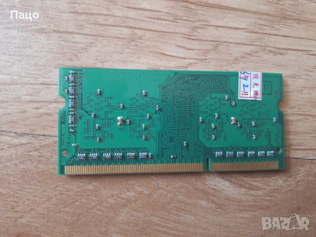 A-TEXS 4GB DDR3 PC3-10600, снимка 2 - Части за лаптопи - 50914187