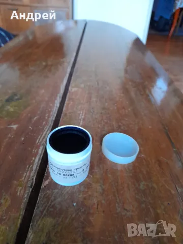 Диафилм приказка,филмче Как Леопарда стана на петна, снимка 4 - Други ценни предмети - 49378261