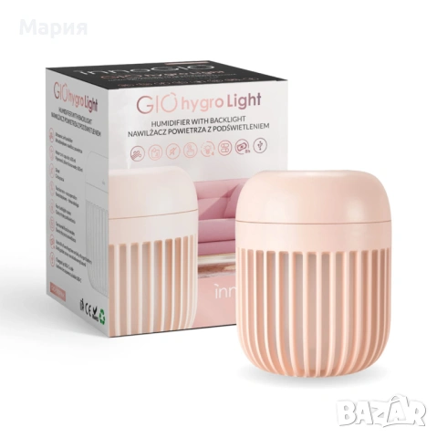 Овлажнителят за въздух GIOhygro Light, лампа с USB кабел, розов