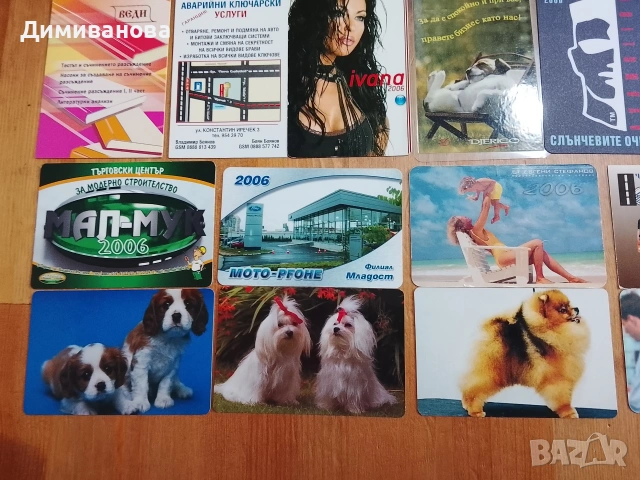 35 малки календарчета от 2006 г., снимка 4 - Колекции - 51383424