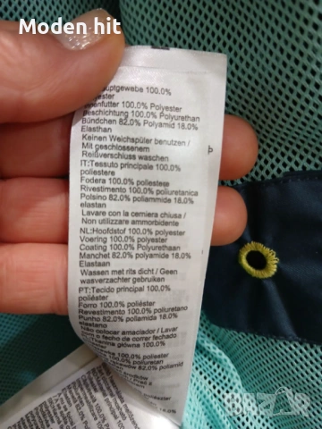 Quechua непромокаемо яке против дъжд и вятър за момче размер до 166 см., снимка 8 - Детски якета и елеци - 53636647