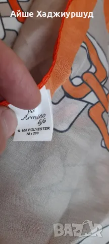 Елегантен дамски шал, снимка 1