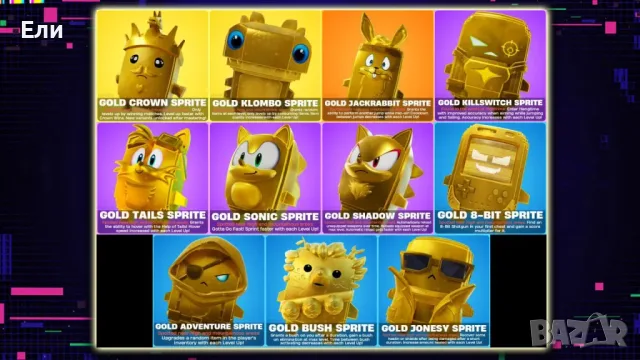 Fortnite Gold Sprite