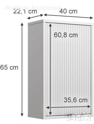 Горен шкаф Vicco 7068, снимка 2 - Шкафове - 53765697