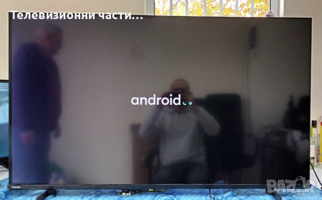 Toshiba 55QA4263DG с дефектен екран VES550QNZH-M1-Z02/17MB185 180721R2A/PT550GT03-1-C-3/17IPS72