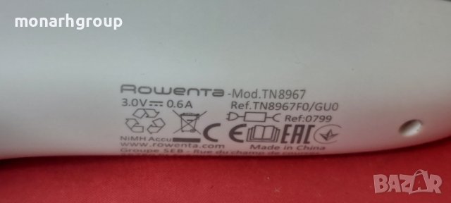 Машинка за подстригване Rowenta Multistyle , снимка 5 - Машинки за подстригване - 41562009