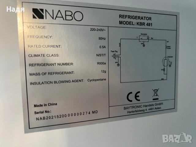 Хладилник минибар NABO мод.KBR481 ,черен,43 л, снимка 5 - Хладилници - 53803516