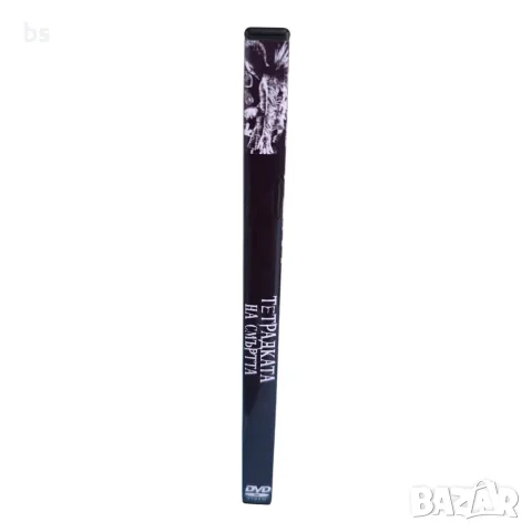Тетрадката на смъртта DVD -R с бг субс, снимка 3 - DVD филми - 56106113