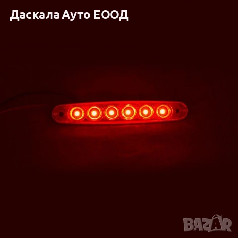 1бр. Лед LED габарит за камион с 6 SMD диода , ЧЕРВЕНИ , 12-24V , снимка 2 - Аксесоари и консумативи - 35400558