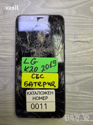 LG K20 2019 части