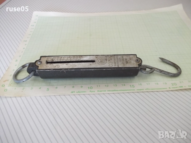 Кантар стар на "ВМЗ - Сопот" от соца - 1, снимка 2 - Колекции - 51870092