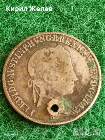 Сребърна монета 20 кройцера 1846г. Фердинанд първи Австрия за КОЛЕКЦИЯ 52915