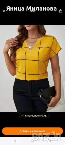 блуза, снимка 2 - Блузи с дълъг ръкав и пуловери - 48212941