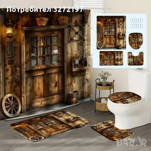 Комплект от 4 бр.,за баня, снимка 2 - Други - 48331560