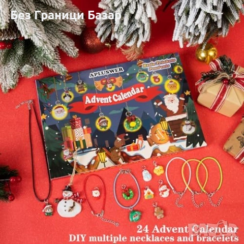 Нов Коледен адвент календар 2025 с бижута за деца – 24 изненади колие гривна, снимка 4 - Други - 52002035