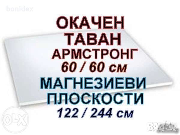 Големи метални стелажи 2 бр  3000x600x1000 mm/h , снимка 7 - Стелажи и щандове - 38776014