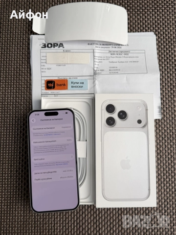 НОВ! 512Gb*ЛИЗИНГ* iPhone 17 Pro Silver 24М ГАРАНЦИЯ, снимка 4 - Apple iPhone - 55919860