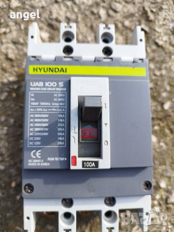 Автоматични прекъсвачи