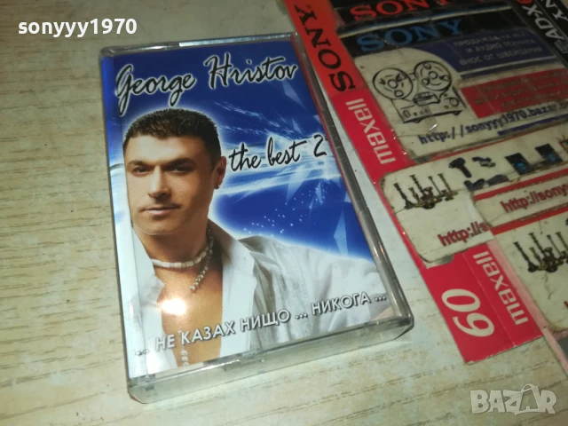 ГЕОРГИ ХРИСТОВ-ОРИГИНАЛНА КАСЕТА 1908251954, снимка 5 - Аудио касети - 51422077