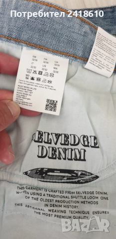 Hugo Boss Maine Regular Fit Mens Size 32/30 НОВО! ОРИГИНАЛ Мъжки Дънки!, снимка 12 - Дънки - 51797612