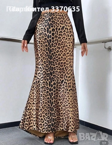 Дамска леопардова дълга пола, 36 S, снимка 3 - Поли - 52031881
