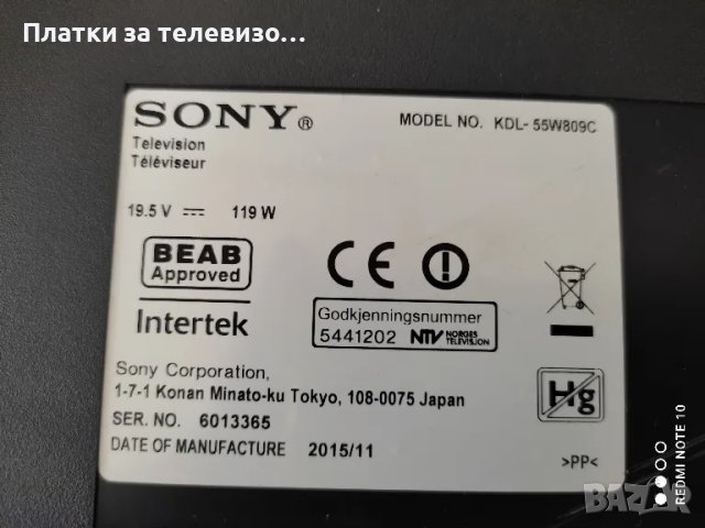 SONY KDL-55W809C за части, снимка 2 - Части и Платки - 50271849