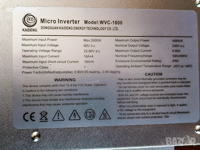 Micro Inverter Wireless Series-R3 WVC-1600, снимка 7 - Друга електроника - 53821407