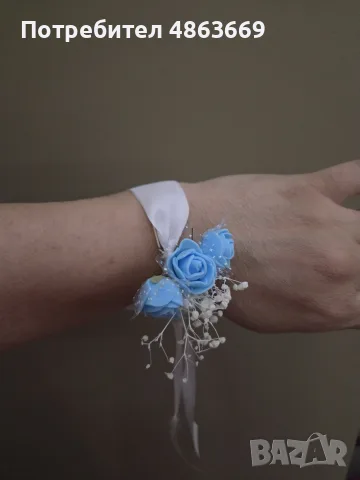 СВАТБЕНИ БУТОНИЕРИ, ГРИВНИ , ПРЪСТЕНИ И КЪСМЕТЧЕТА ЗА ХВЪРЛЯНЕ 💍👰‍♀️🤵, снимка 10 - Декорация - 55715070