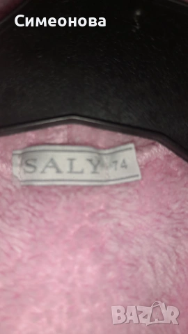 Бебешко яке, снимка 5 - Бебешки якета и елеци - 50176525