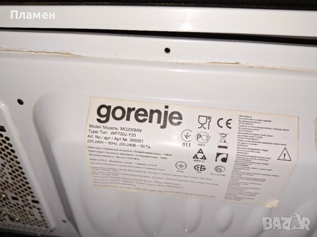 Микровълнови печки, снимка 2 - Микровълнови - 52340897