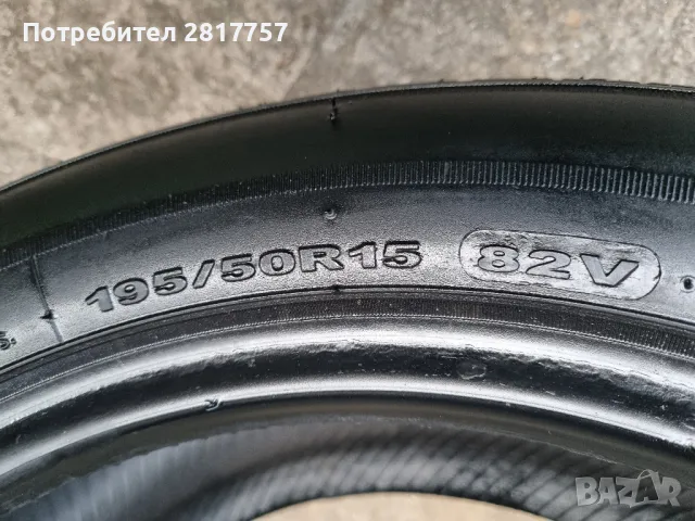 195/50/15 - 2 броя летни гуми Hankook, снимка 8 - Гуми и джанти - 49850247