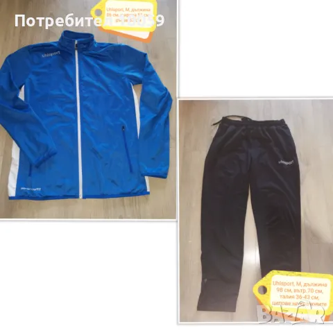 Спортен комплект uhlsport, M