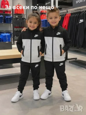 Nike Детски Спортен Комплект🔝Детски Спортен Екип Найк - 3 Цвята 8г, 10г, 12г, 14г, 16г Код B484