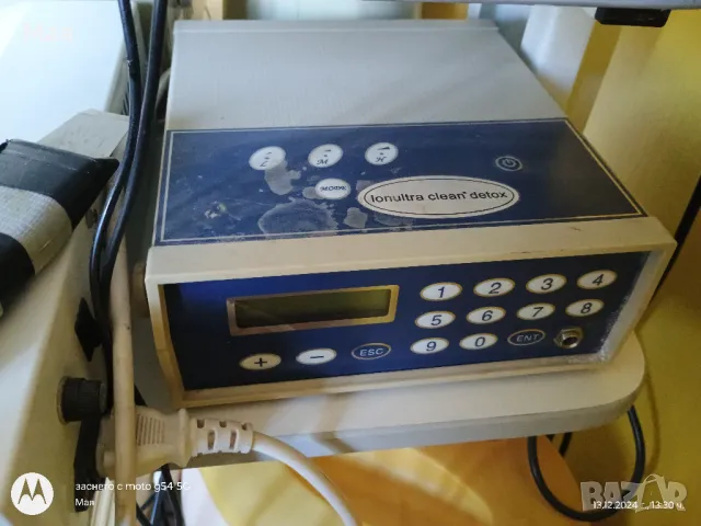 Детоксикатор