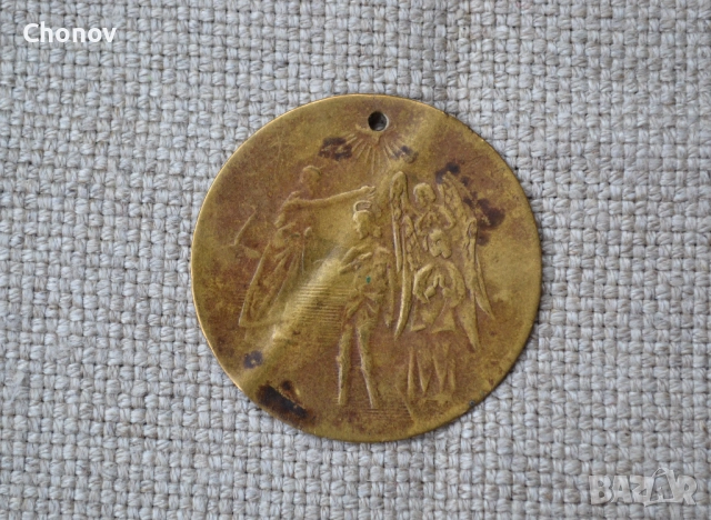 Кръщенка месингов накит Рождество Христово Кръщение Христово, снимка 6 - Антикварни и старинни предмети - 52376101