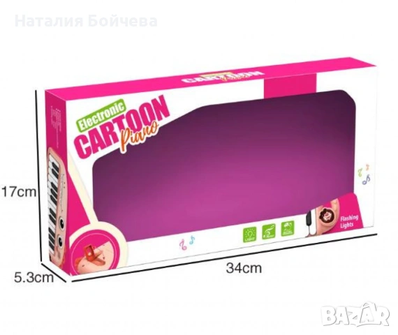 Детска йоника Дино с 24 клавиша, снимка 6 - Музикални играчки - 53385944