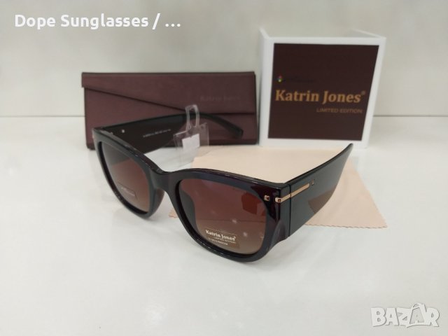 Дамски слънчеви очила - Katrin Jones
