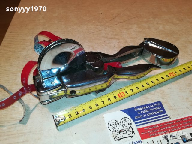 DYMO MITE PAL PEND-ВНОС GERMANY 0811212020