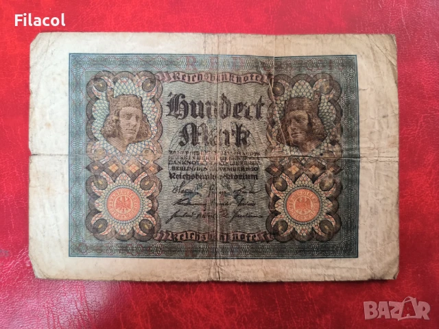 100 марки 1920 година