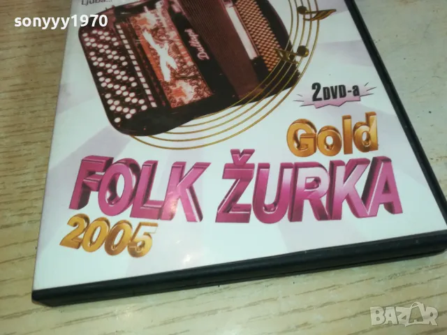 GOLD FOLK ZURKA 2005 DVD X2 1201251602, снимка 3 - DVD дискове - 48652390