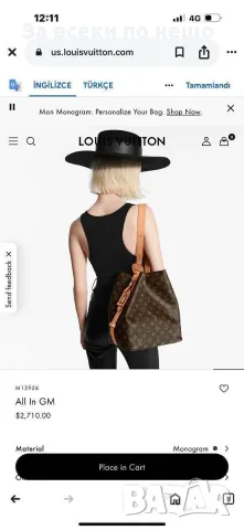 Louis Vuitton Дамска Чанта Луис Витон - Различни Цветове Код E61, снимка 6 - Чанти - 55792265