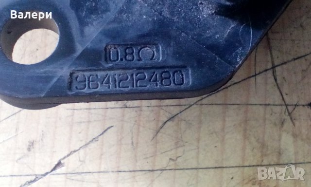 Реостат на охлаждаща перка 9641212480 за PEUGEOT CITROEN, снимка 4 - Части - 34450105