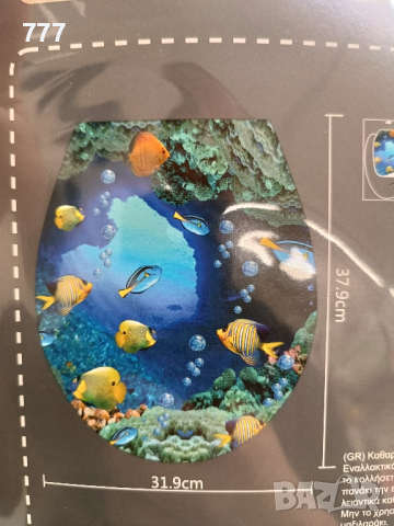 стикери за тоалетна чиния, снимка 2 - Други стоки за дома - 44630567