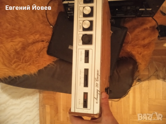 Усилвател акорд 201 45 лева