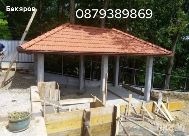 Изграждане на Огради и Подпорни стени, снимка 15 - Ремонти на къщи - 53629752