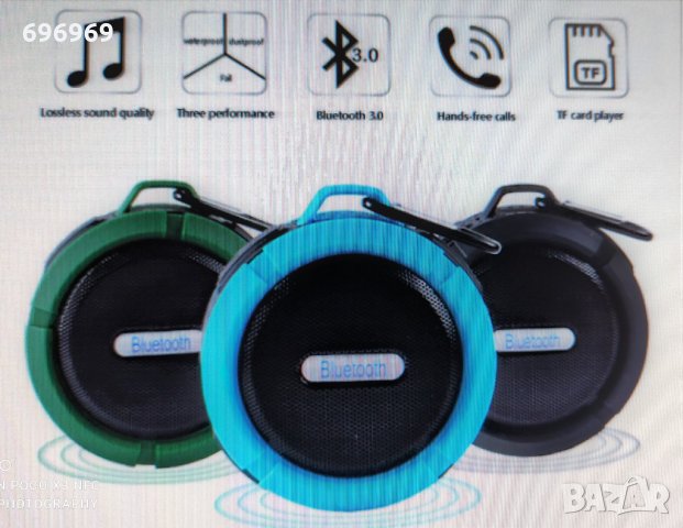 Bluetooth душ тонколона влагоустоичива , снимка 4 - Bluetooth тонколони - 35765714
