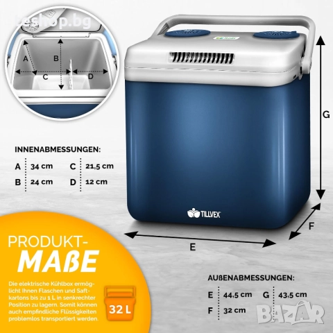 Електрическа хладилна кутия Tillvex 32 литра, 230 V и 12 V за кола охлаждане и отопление, снимка 3 - Хладилни чанти - 51473610