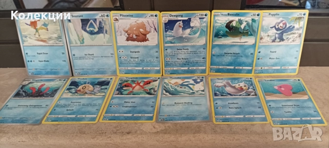 Разнообразие от карти на Покемон Pokémon cards ЧАСТ 22, снимка 13 - Колекции - 52030522